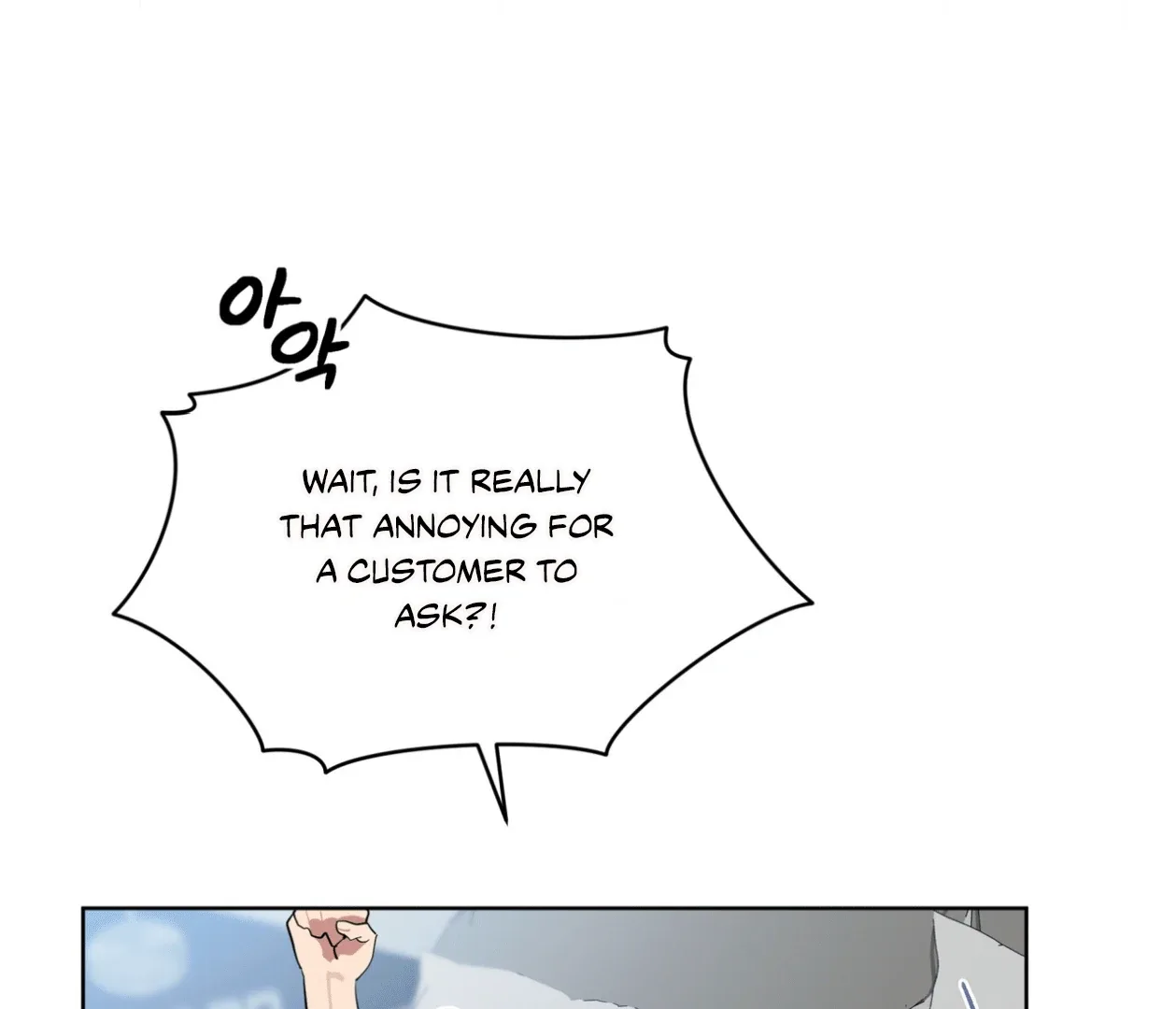 Please Add Charcoal Chapter 17 page 138