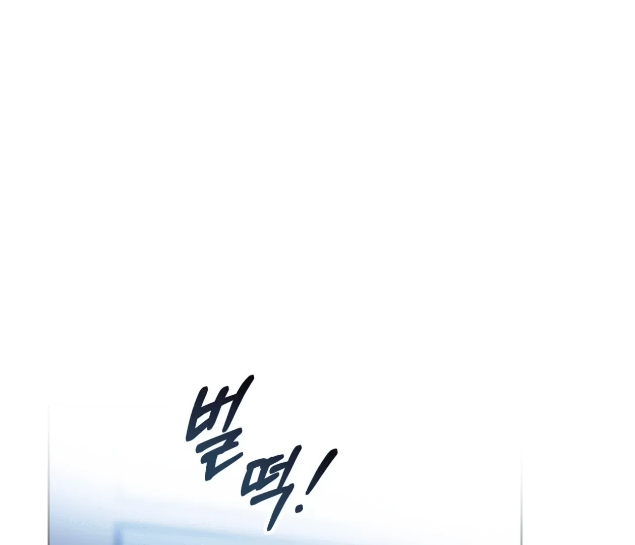 Please Add Charcoal Chapter 17 page 141