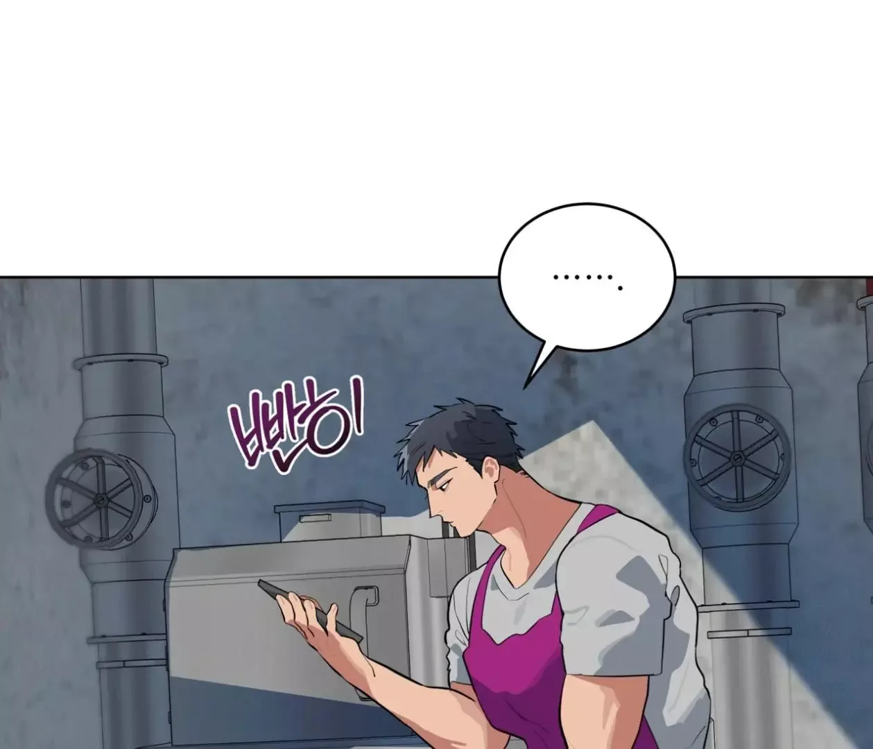 Please Add Charcoal Chapter 18 page 17