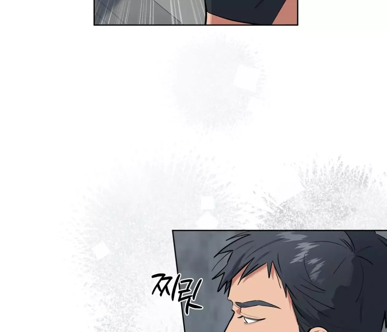 Please Add Charcoal Chapter 18 page 38