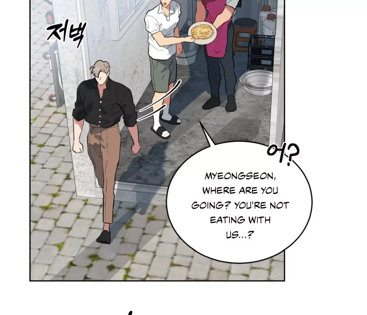 Please Add Charcoal Chapter 18 page 56