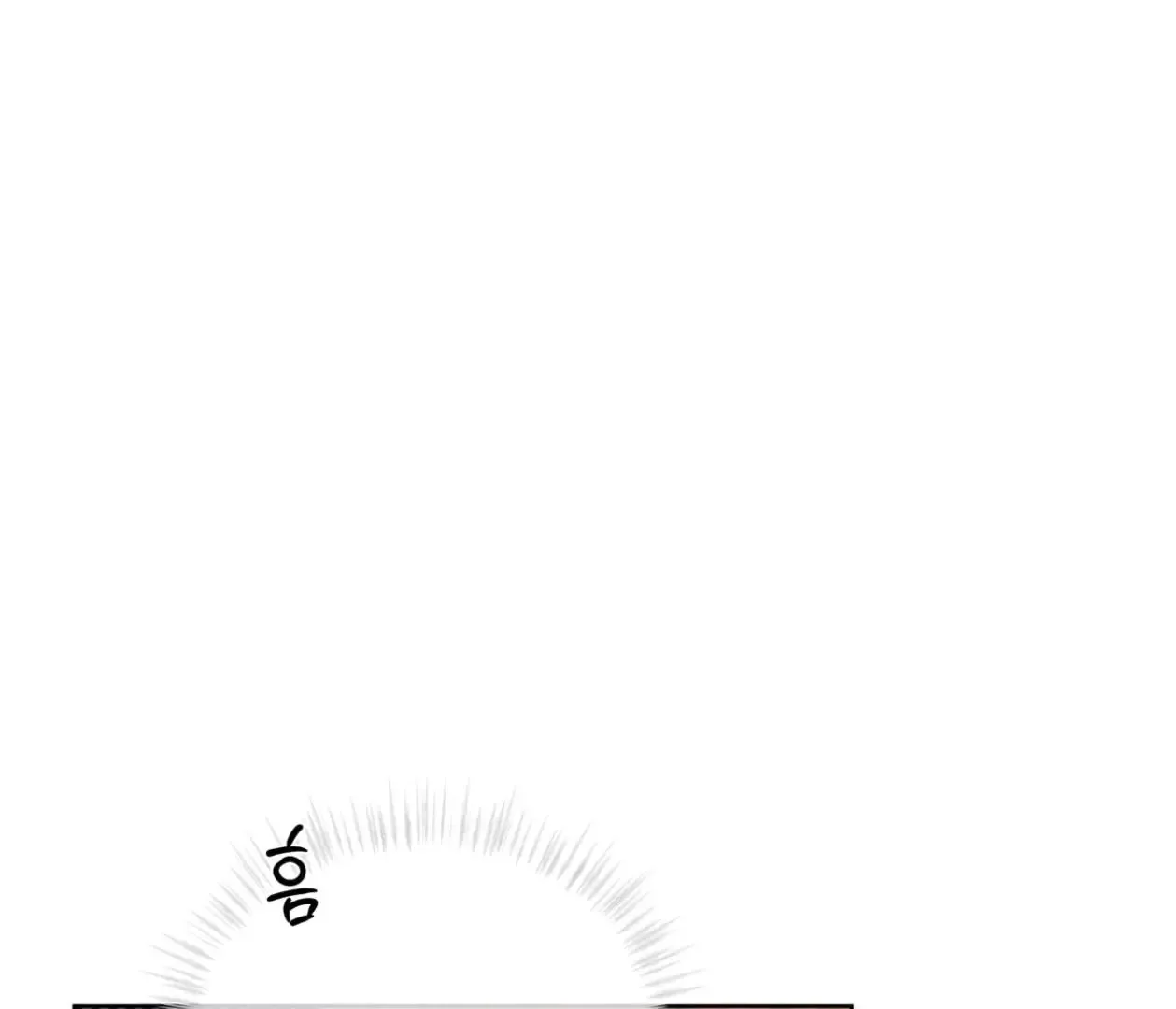 Please Add Charcoal Chapter 18 page 83
