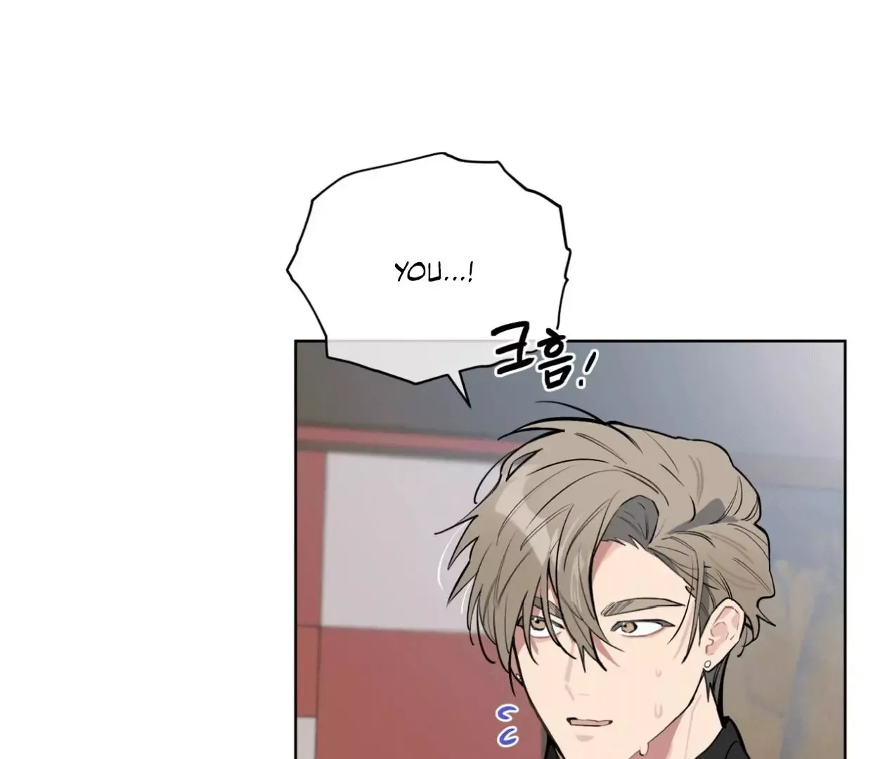 Please Add Charcoal Chapter 19 page 6