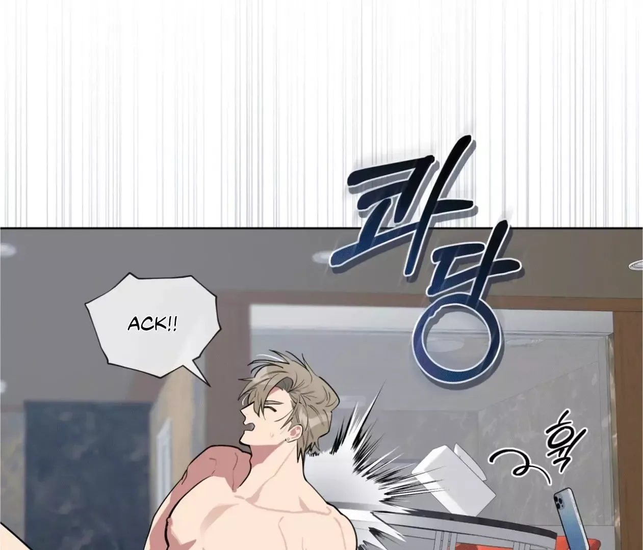 Please Add Charcoal Chapter 19 page 63
