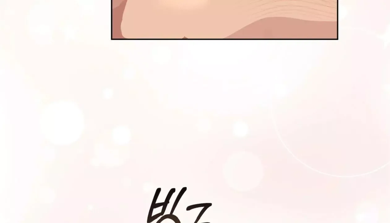 Please Add Charcoal Chapter 19 page 108