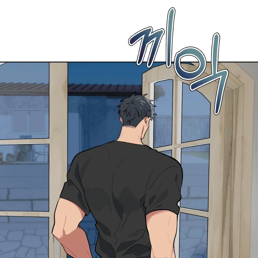 Please Add Charcoal Chapter 2 page 74