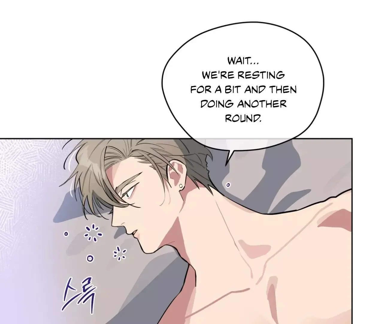 Please Add Charcoal Chapter 20 page 122