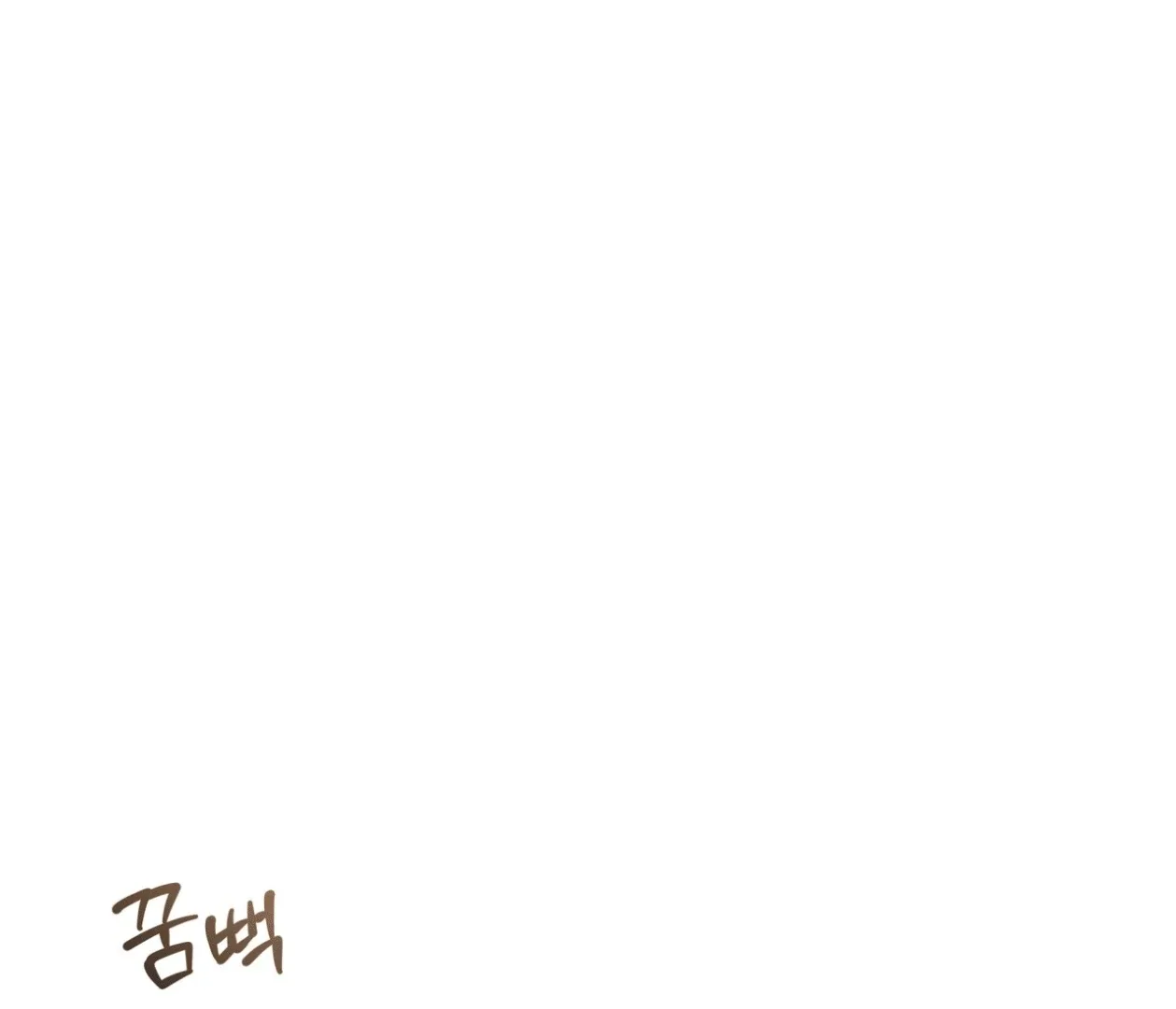 Please Add Charcoal Chapter 21 page 3