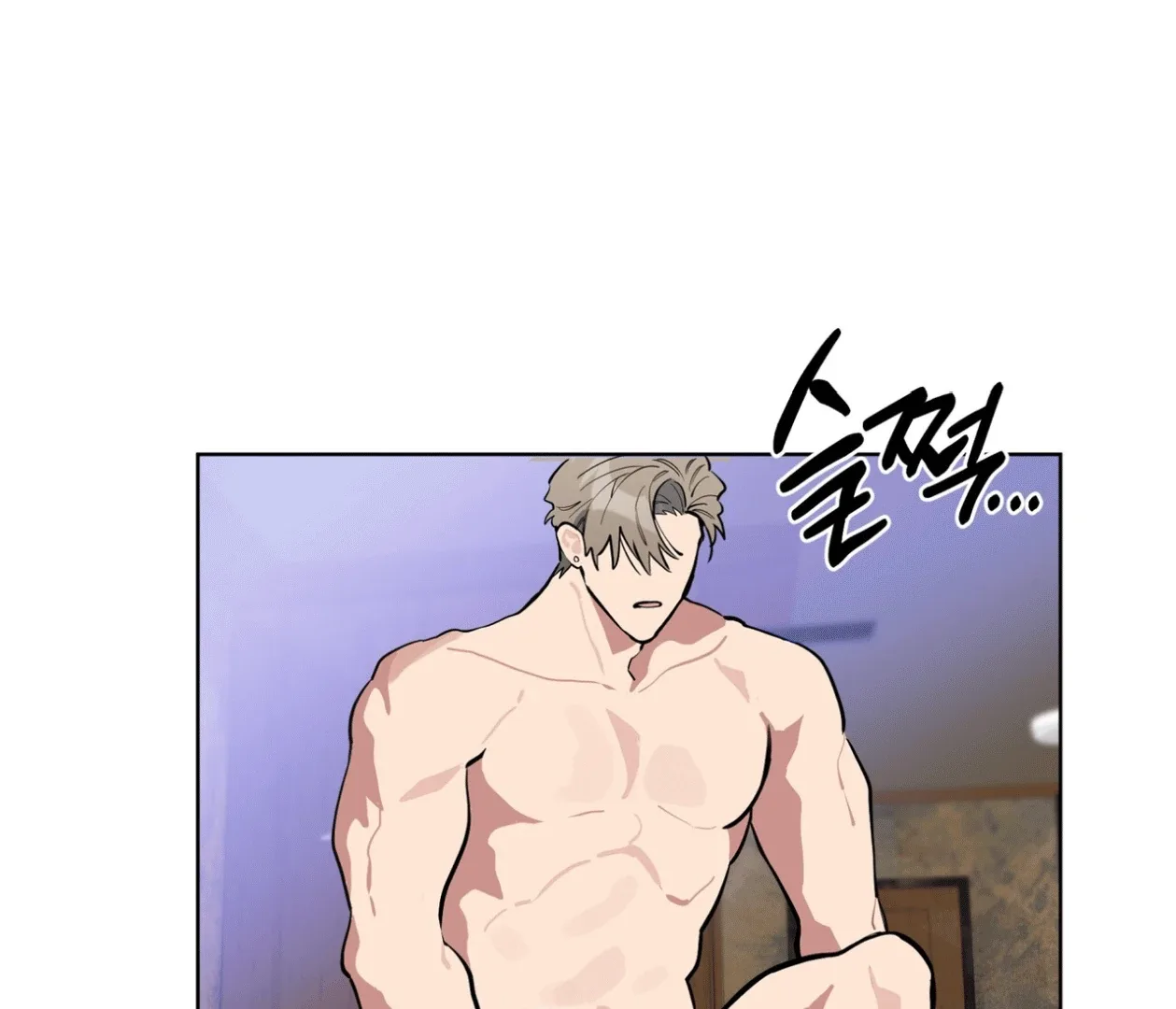 Please Add Charcoal Chapter 21 page 15