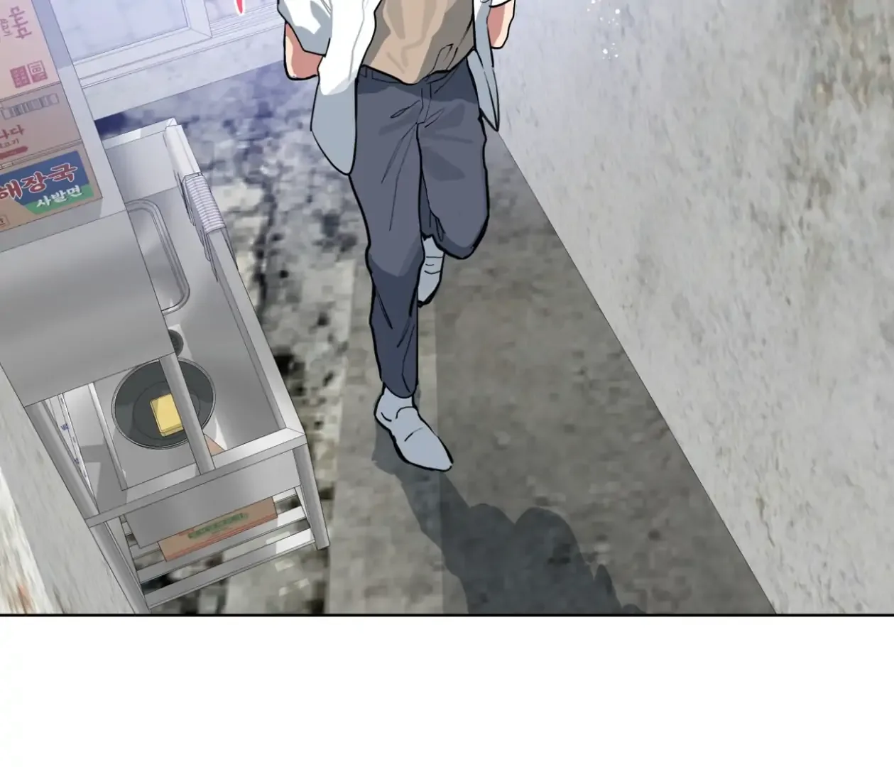 Please Add Charcoal Chapter 22 page 30
