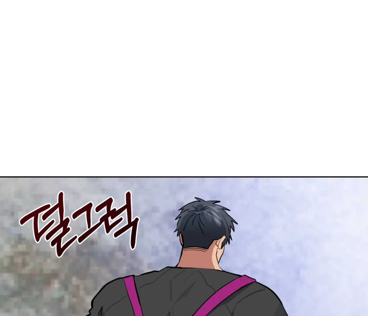 Please Add Charcoal Chapter 22 page 45