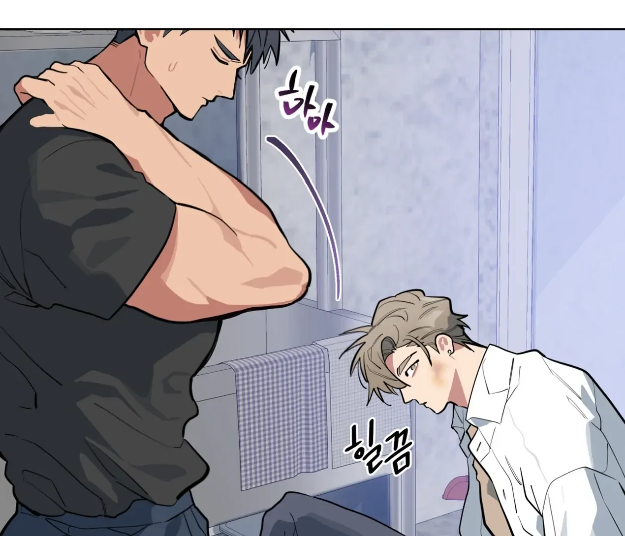 Please Add Charcoal Chapter 22 page 97