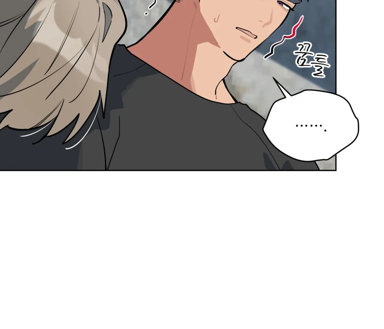 Please Add Charcoal Chapter 22 page 131