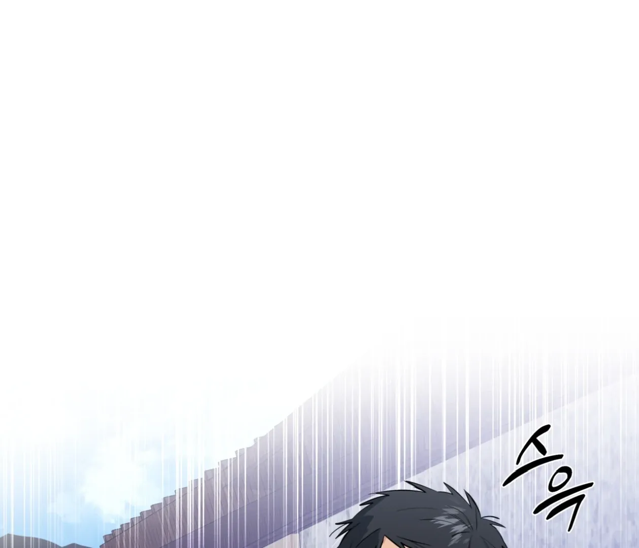 Please Add Charcoal Chapter 23 page 11
