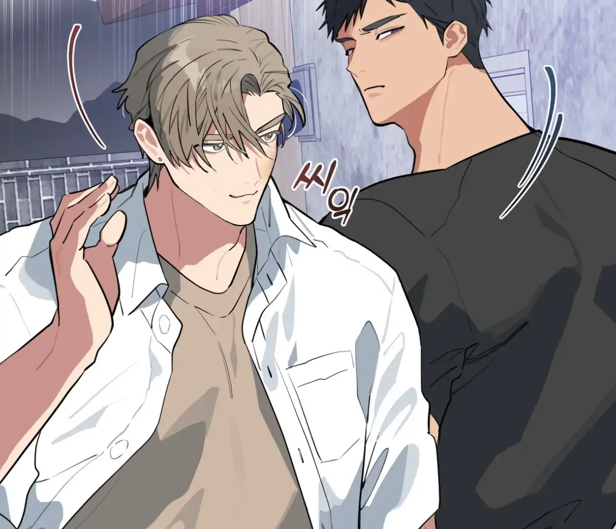 Please Add Charcoal Chapter 23 page 12