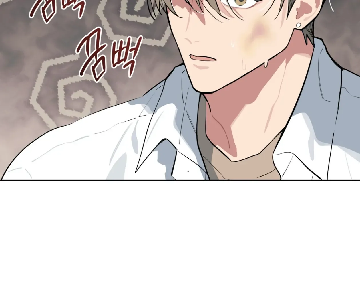 Please Add Charcoal Chapter 23 page 39