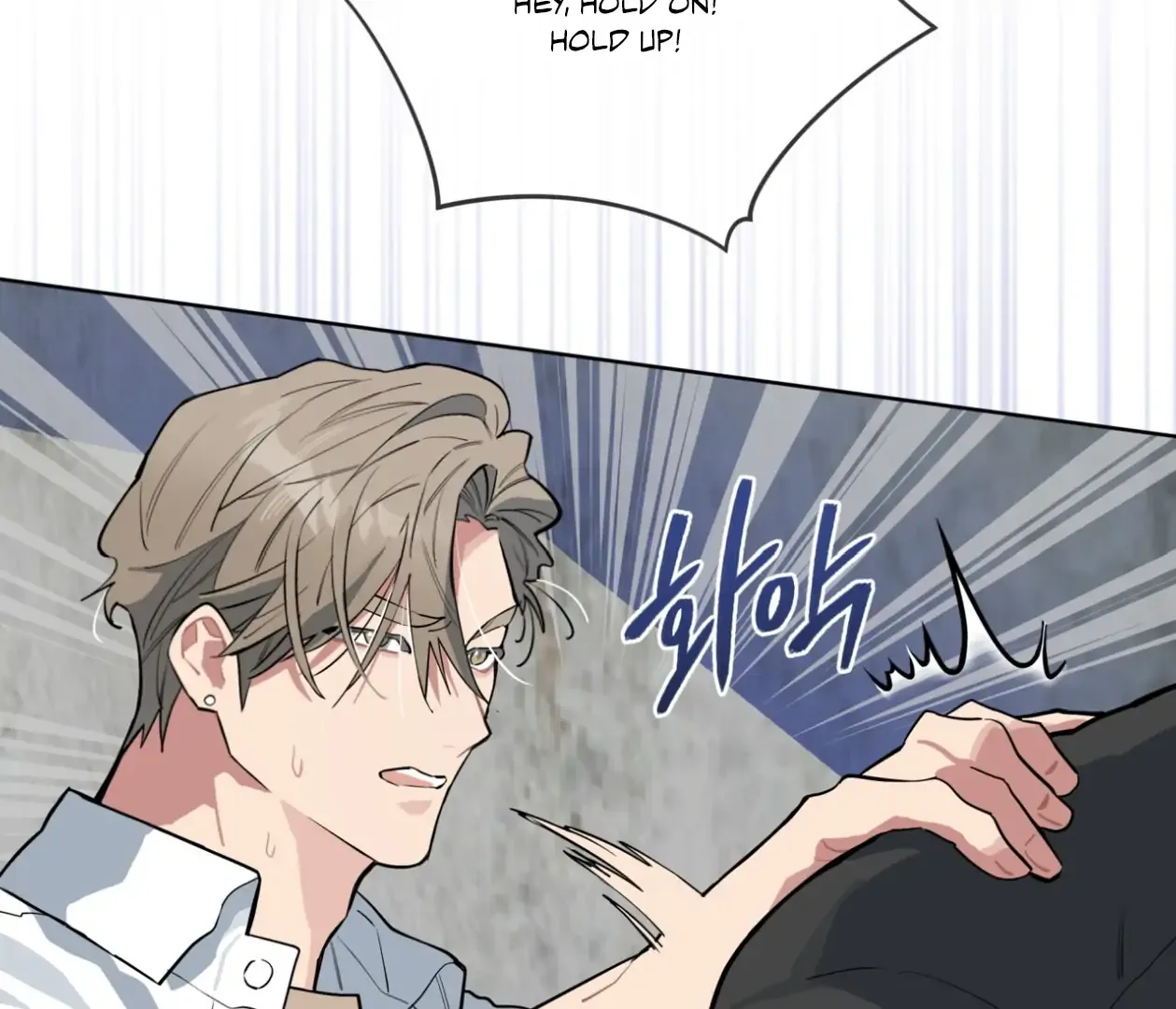 Please Add Charcoal Chapter 23 page 42