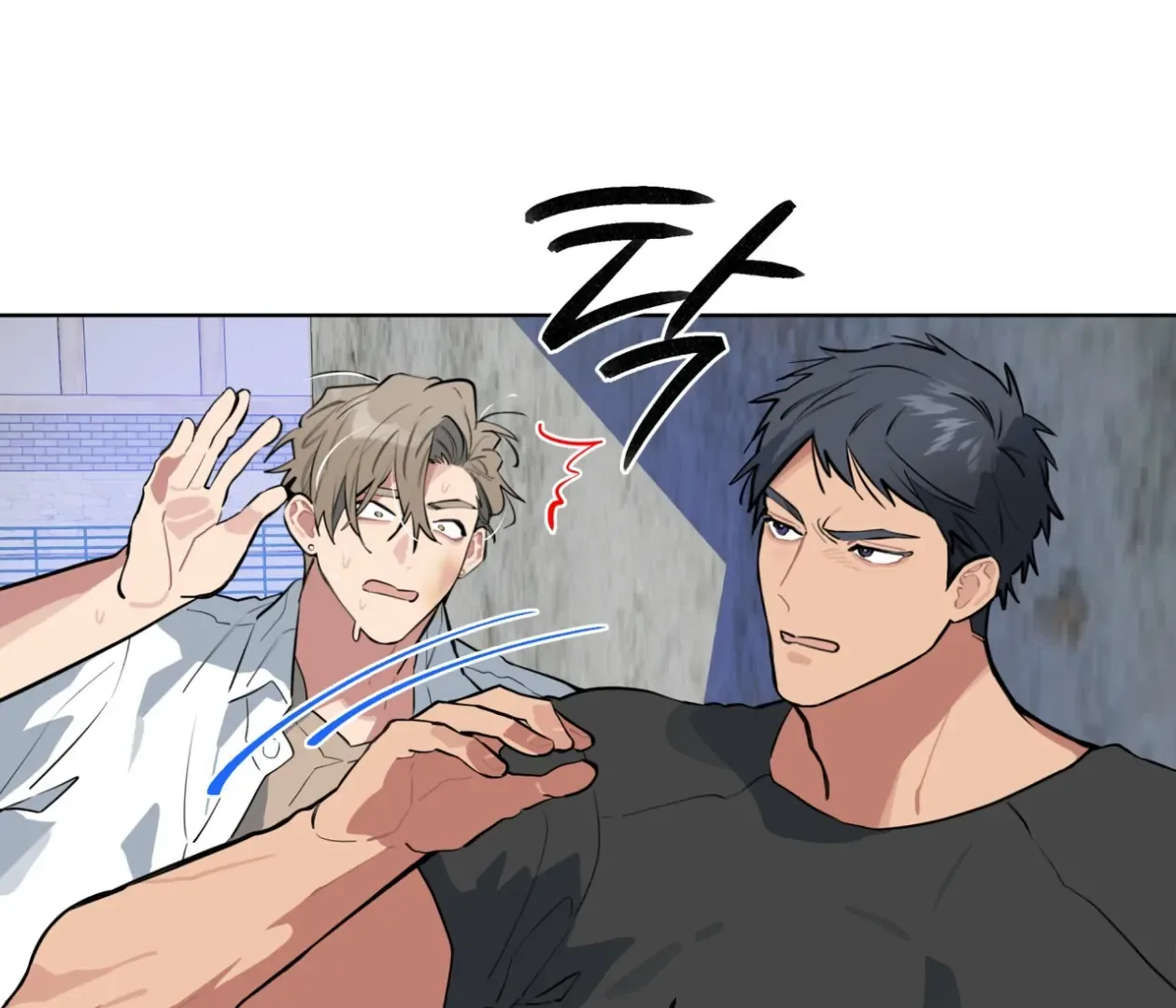 Please Add Charcoal Chapter 23 page 44