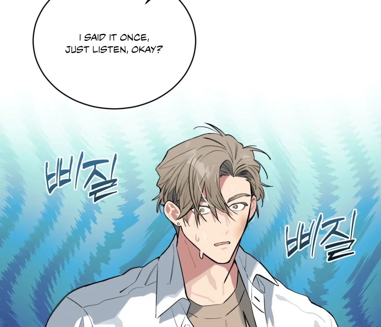 Please Add Charcoal Chapter 23 page 46