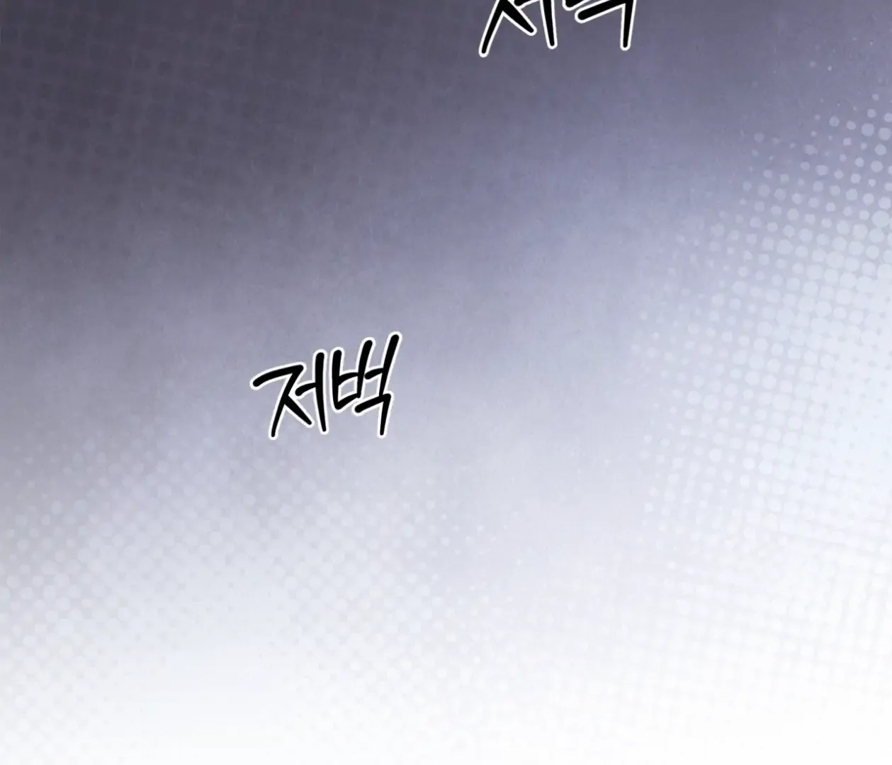 Please Add Charcoal Chapter 23 page 95