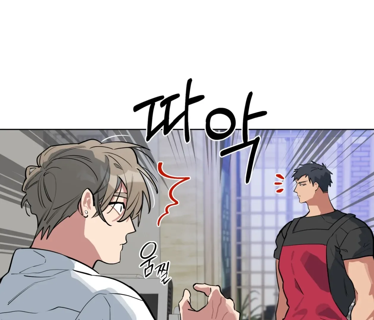 Please Add Charcoal Chapter 23 page 114