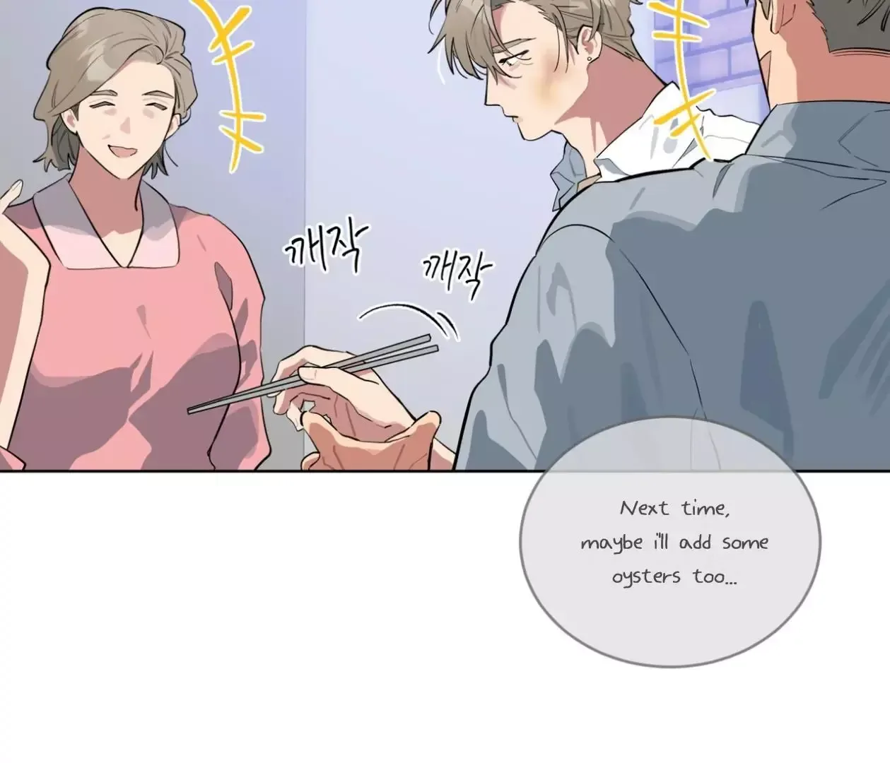 Please Add Charcoal Chapter 24 page 7