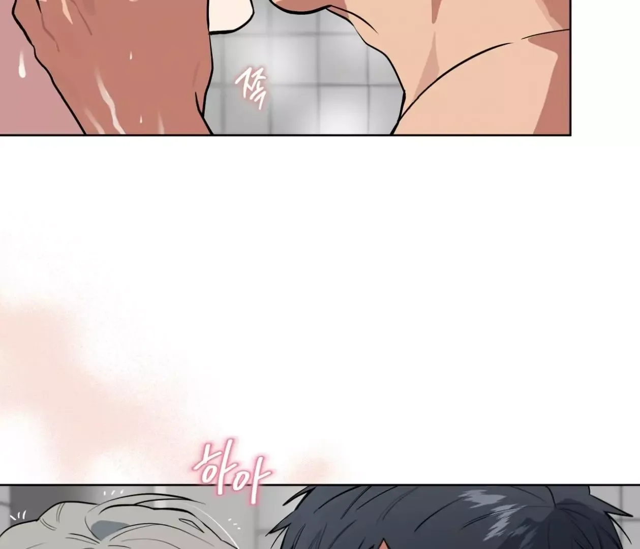Please Add Charcoal Chapter 25 page 69