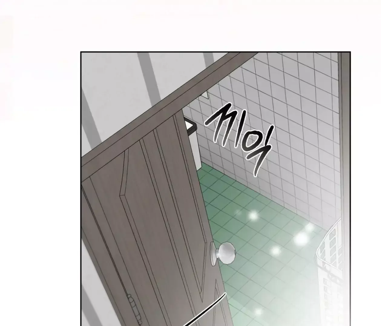 Please Add Charcoal Chapter 25 page 81