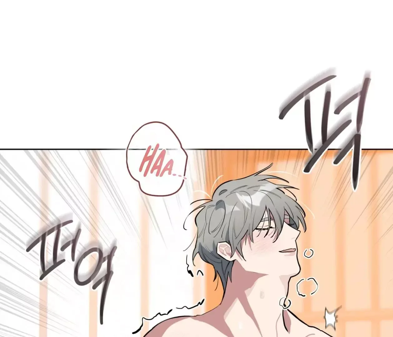 Please Add Charcoal Chapter 25 page 107