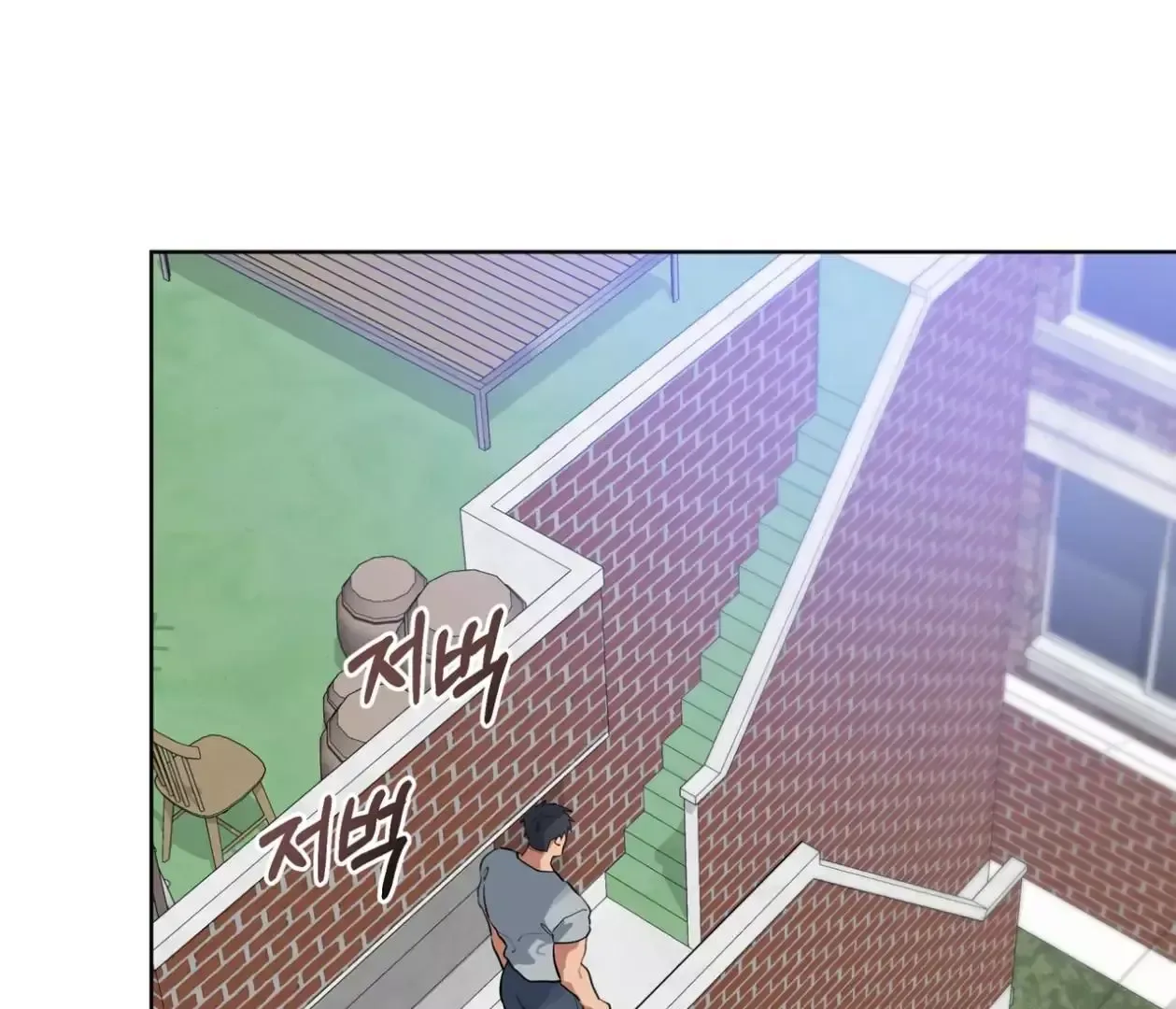 Please Add Charcoal Chapter 26 page 70
