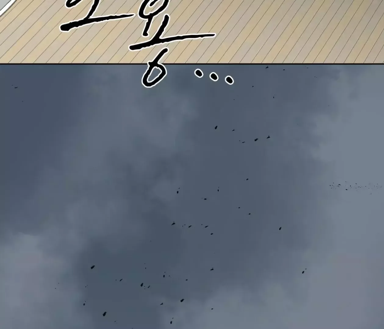 Please Add Charcoal Chapter 26 page 84