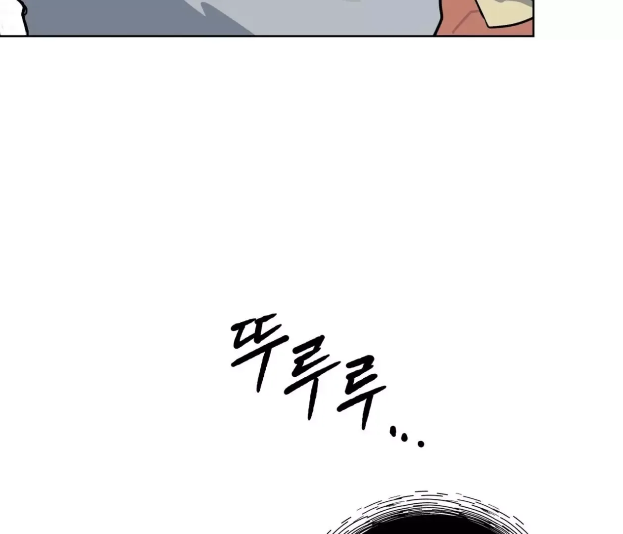 Please Add Charcoal Chapter 26 page 94