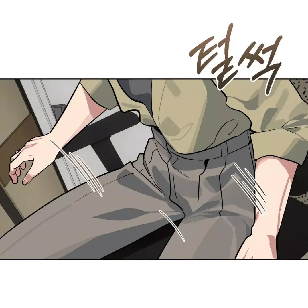 Please Add Charcoal Chapter 3 page 34