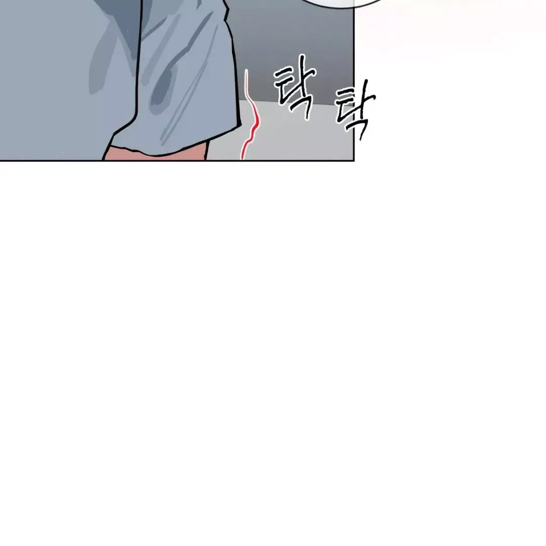 Please Add Charcoal Chapter 4 page 65
