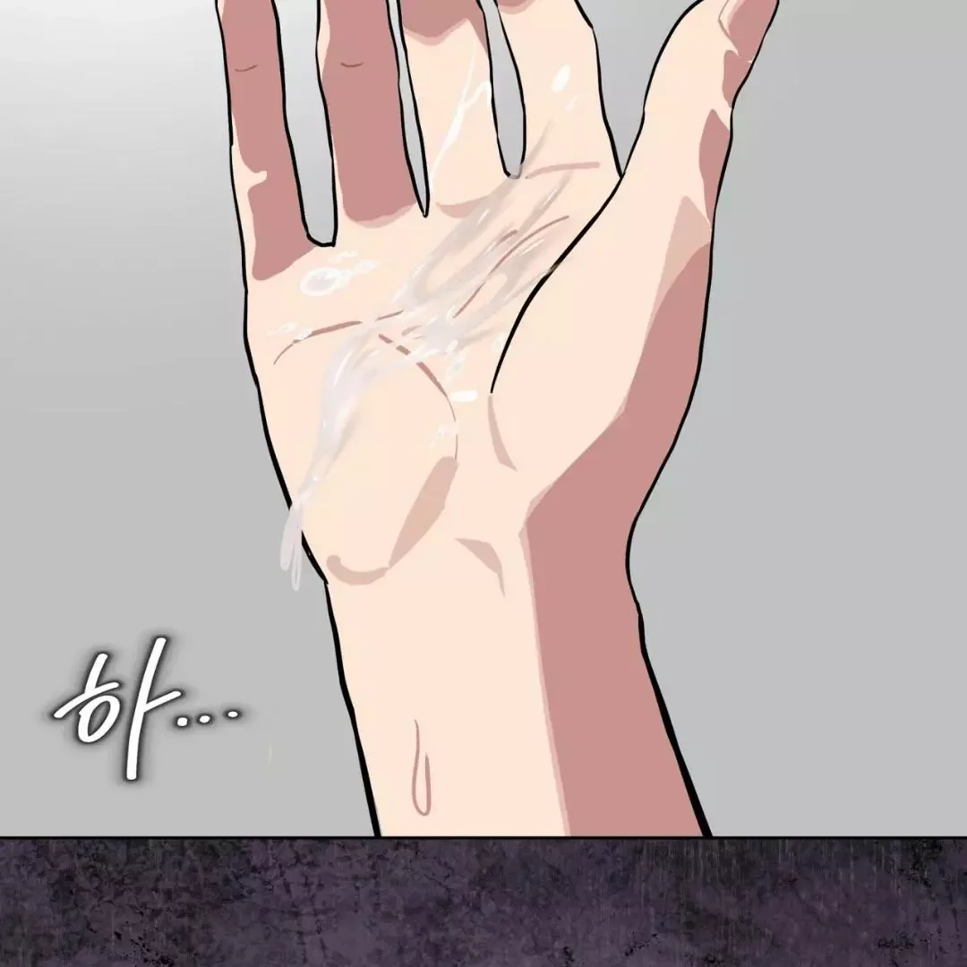 Please Add Charcoal Chapter 4 page 72
