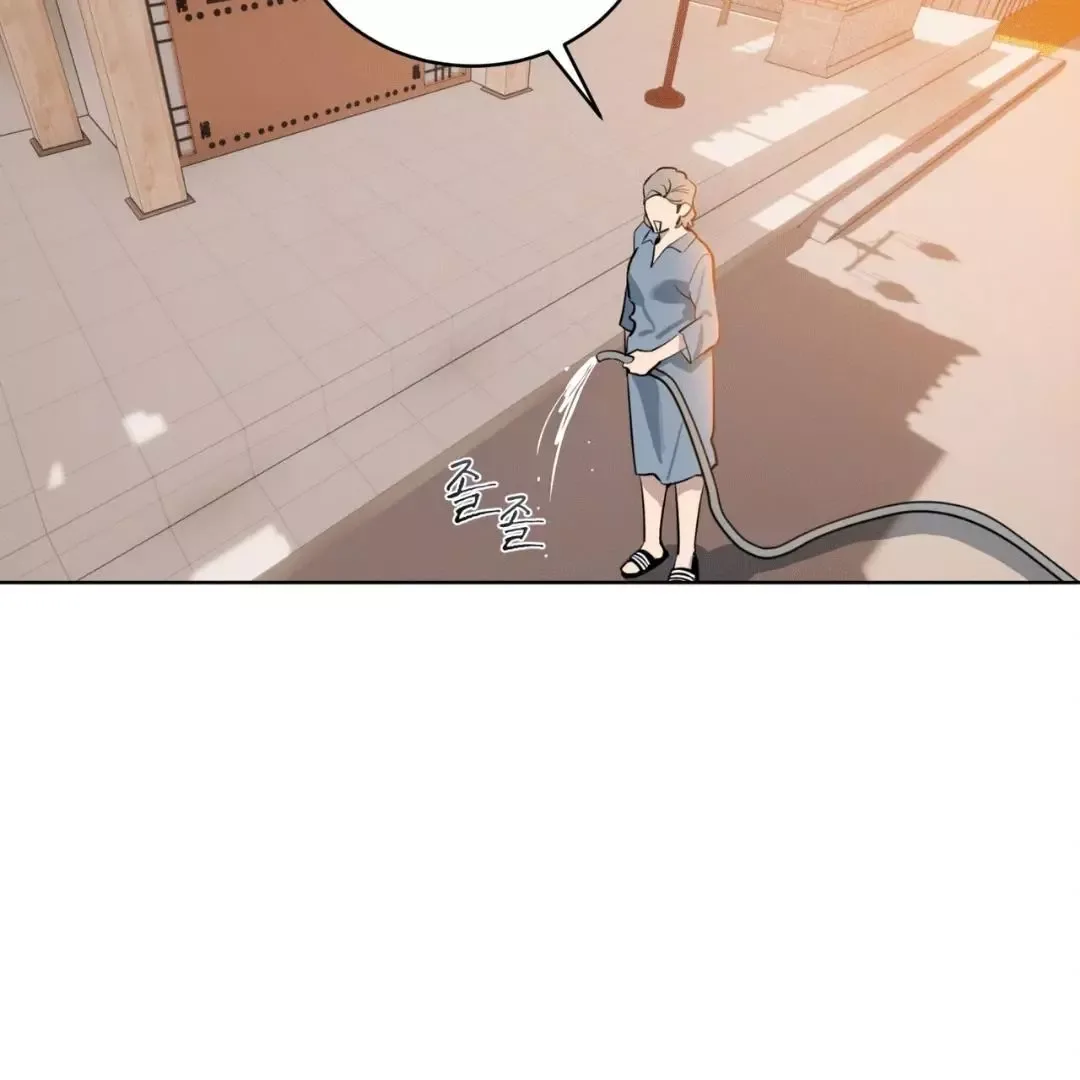 Please Add Charcoal Chapter 4 page 77