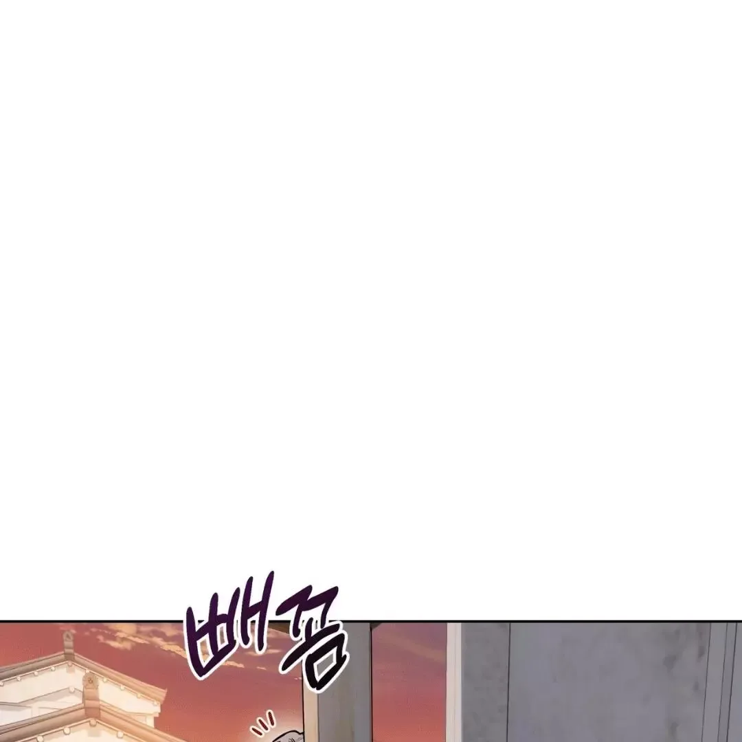 Please Add Charcoal Chapter 4 page 91