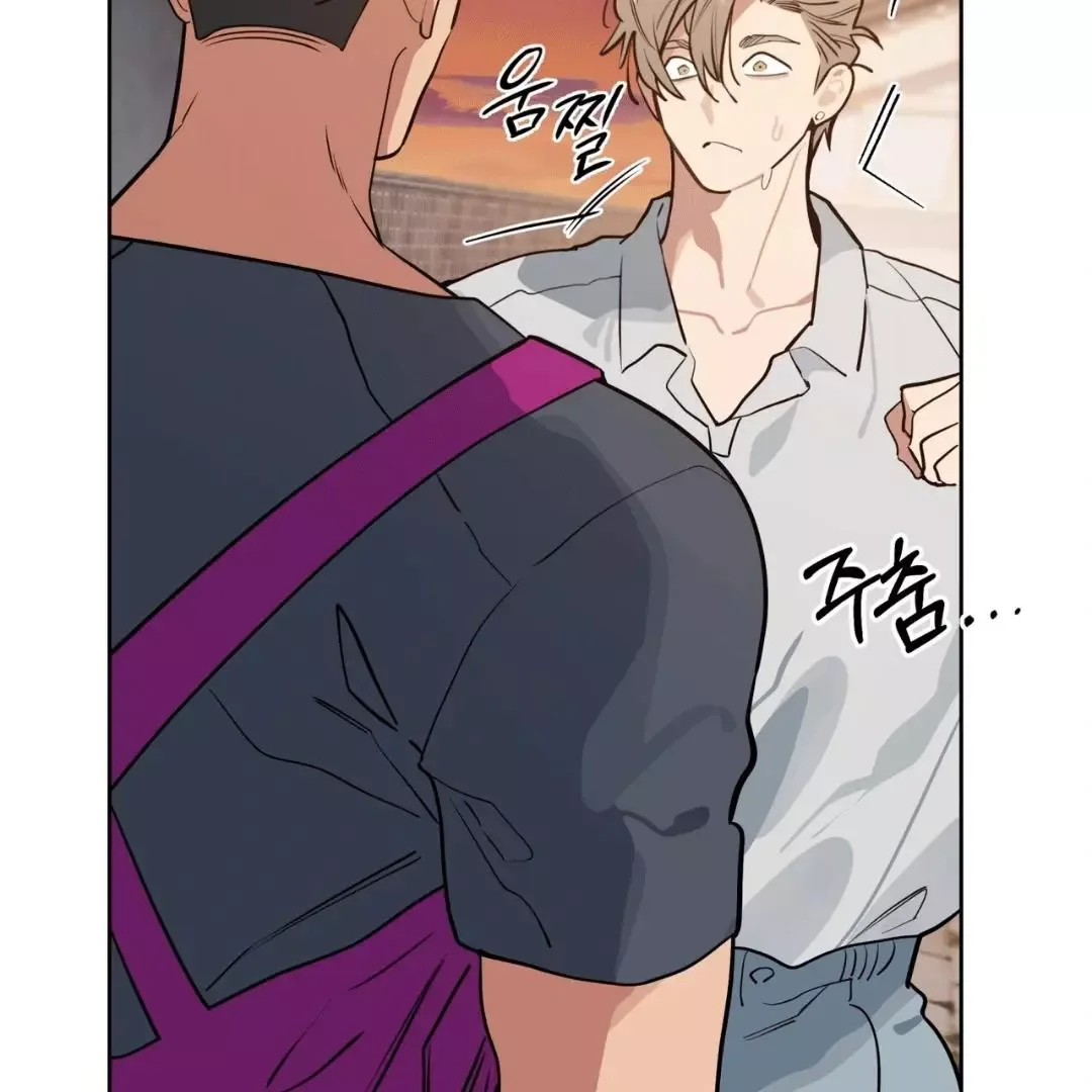 Please Add Charcoal Chapter 4 page 114