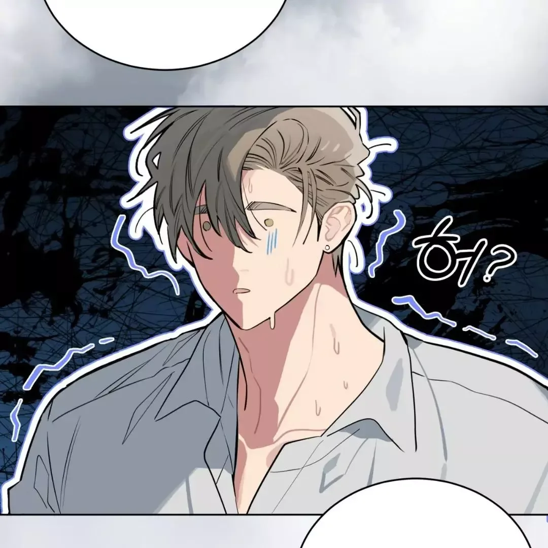 Please Add Charcoal Chapter 4 page 137