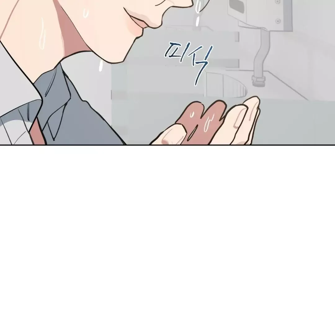 Please Add Charcoal Chapter 4 page 149