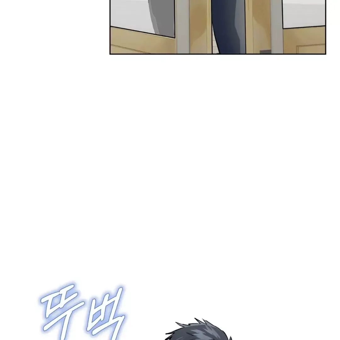 Please Add Charcoal Chapter 5 page 23