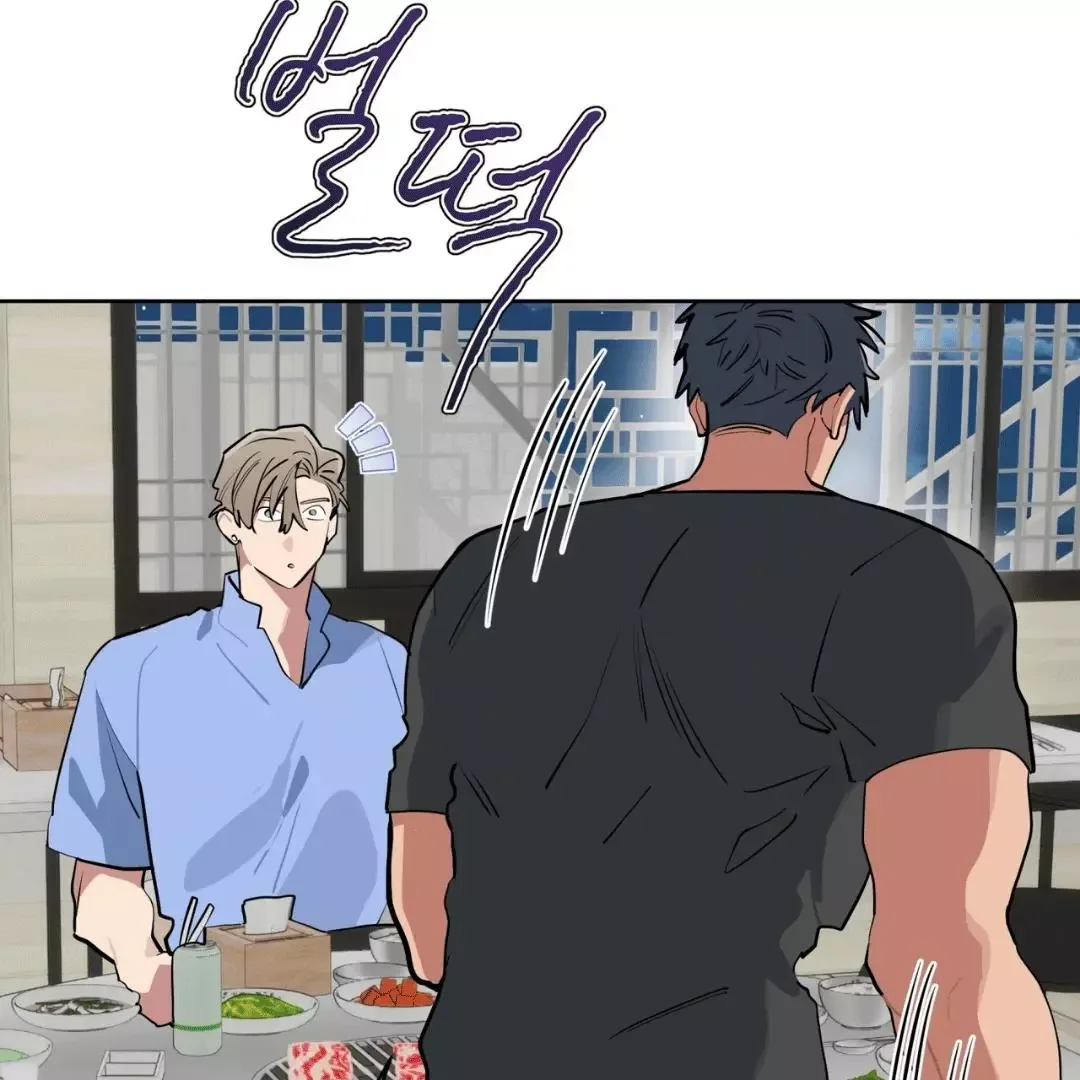 Please Add Charcoal Chapter 5 page 51