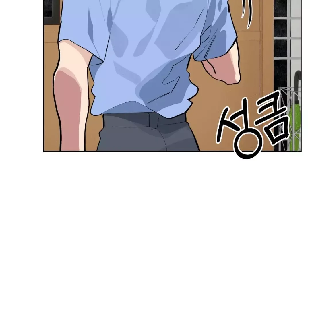 Please Add Charcoal Chapter 5 page 58