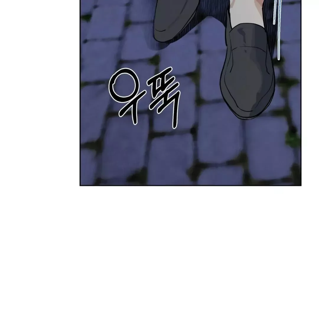 Please Add Charcoal Chapter 5 page 62