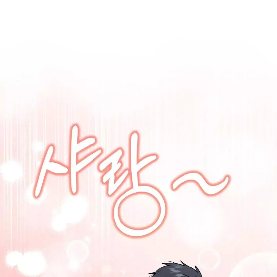 Please Add Charcoal Chapter 5 page 63