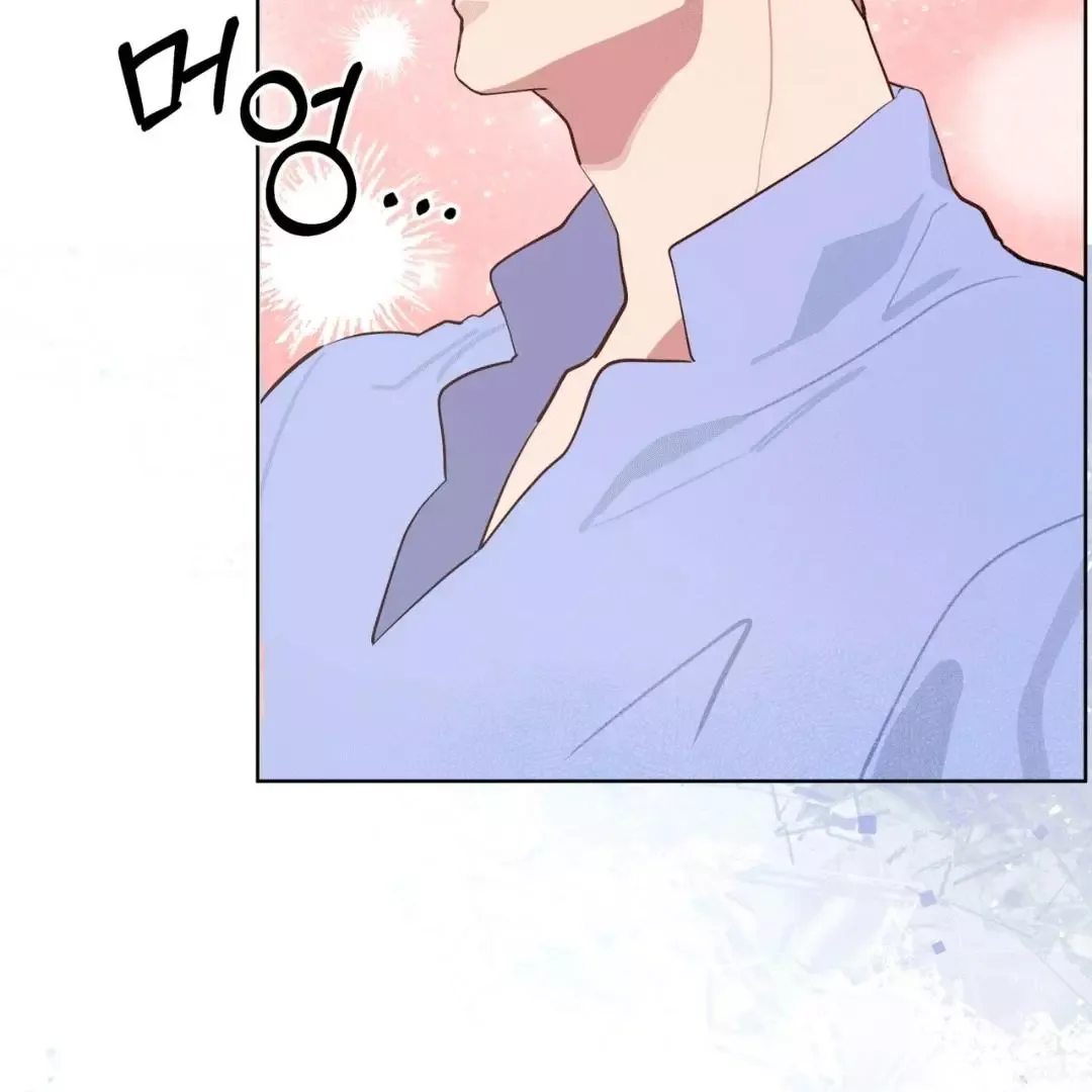 Please Add Charcoal Chapter 5 page 67