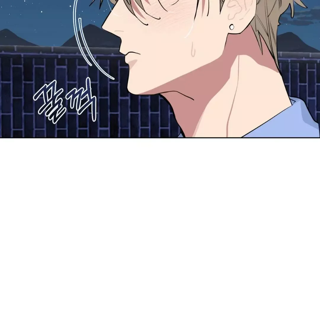 Please Add Charcoal Chapter 5 page 76