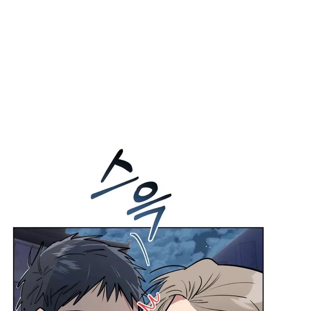 Please Add Charcoal Chapter 5 page 93