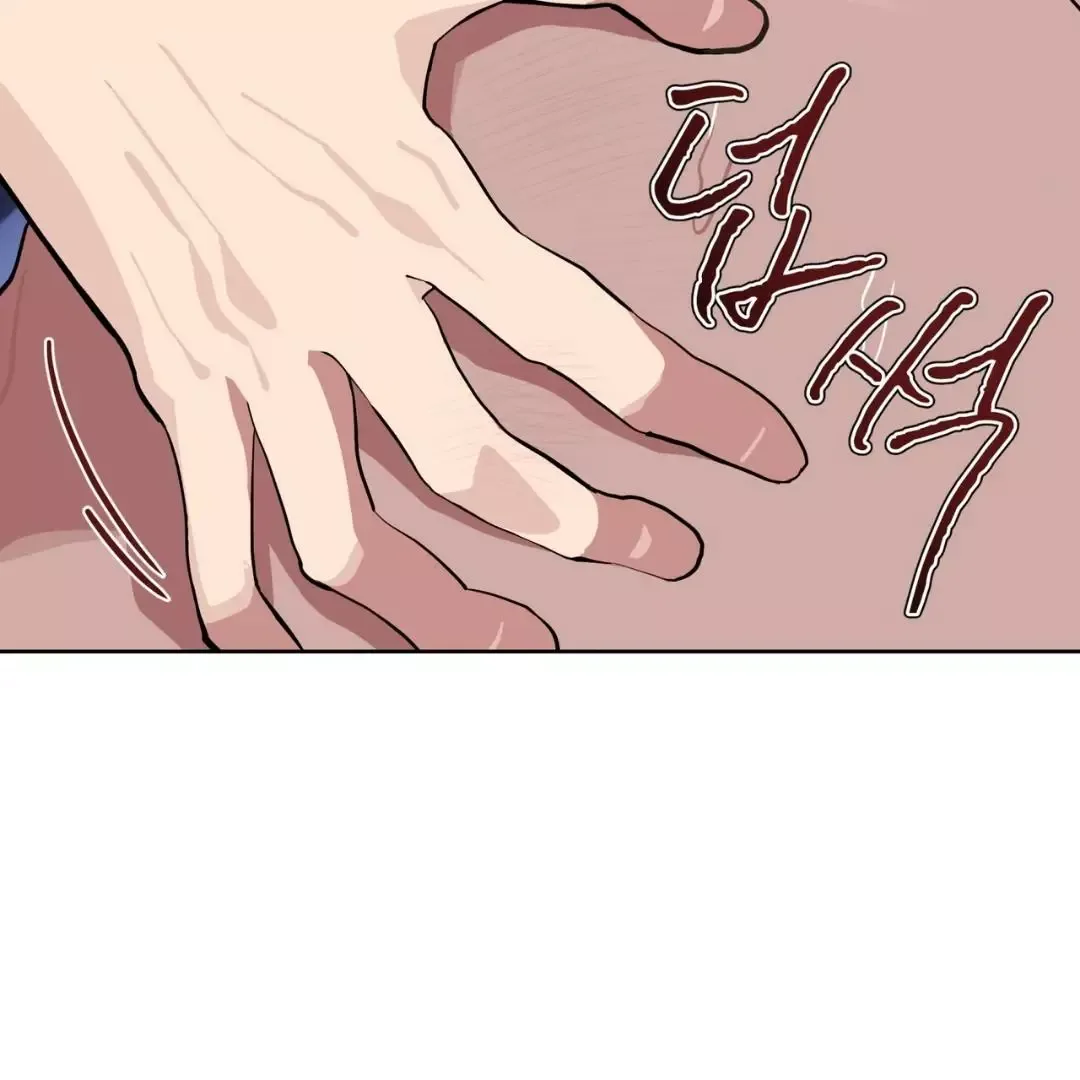 Please Add Charcoal Chapter 5 page 126