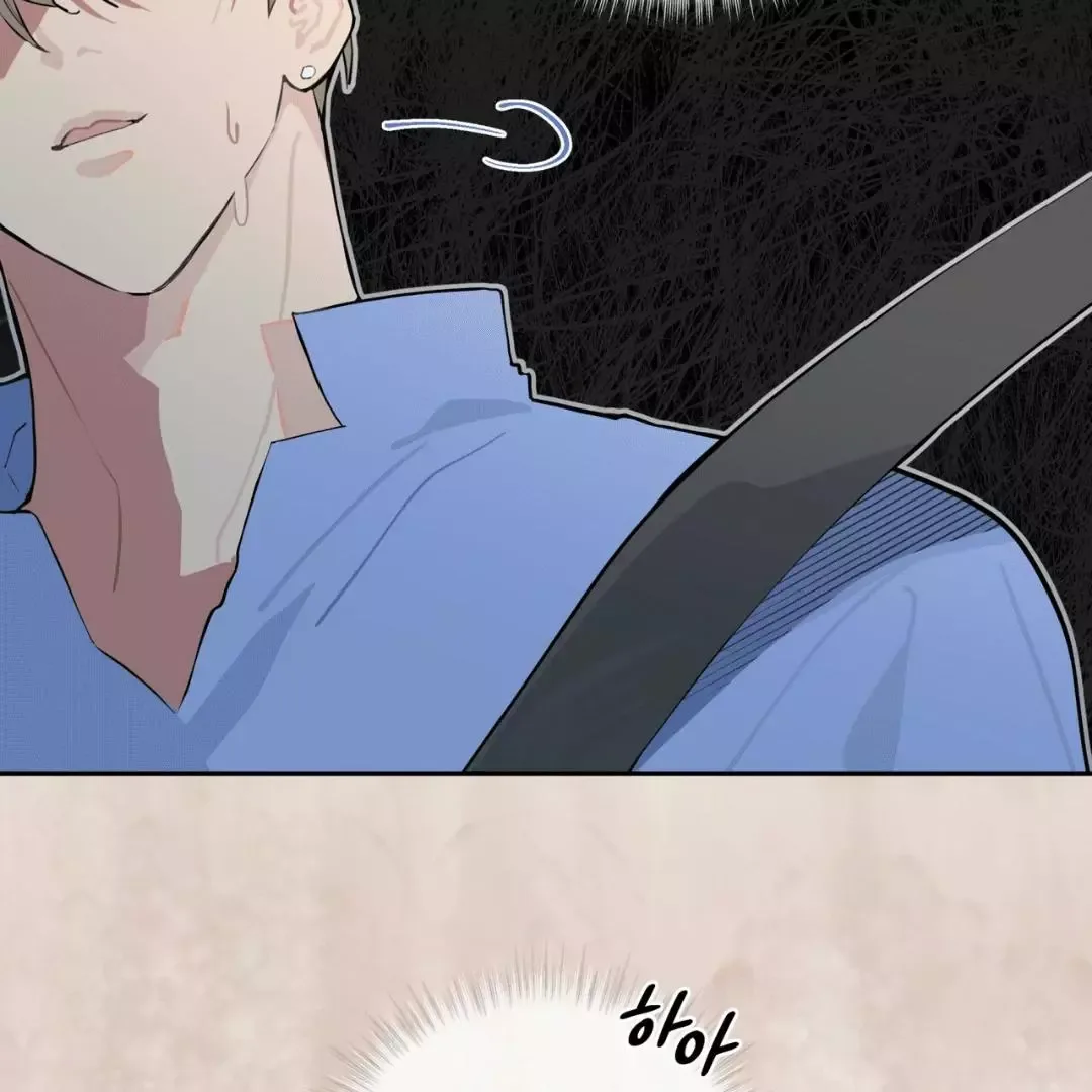 Please Add Charcoal Chapter 6 page 49